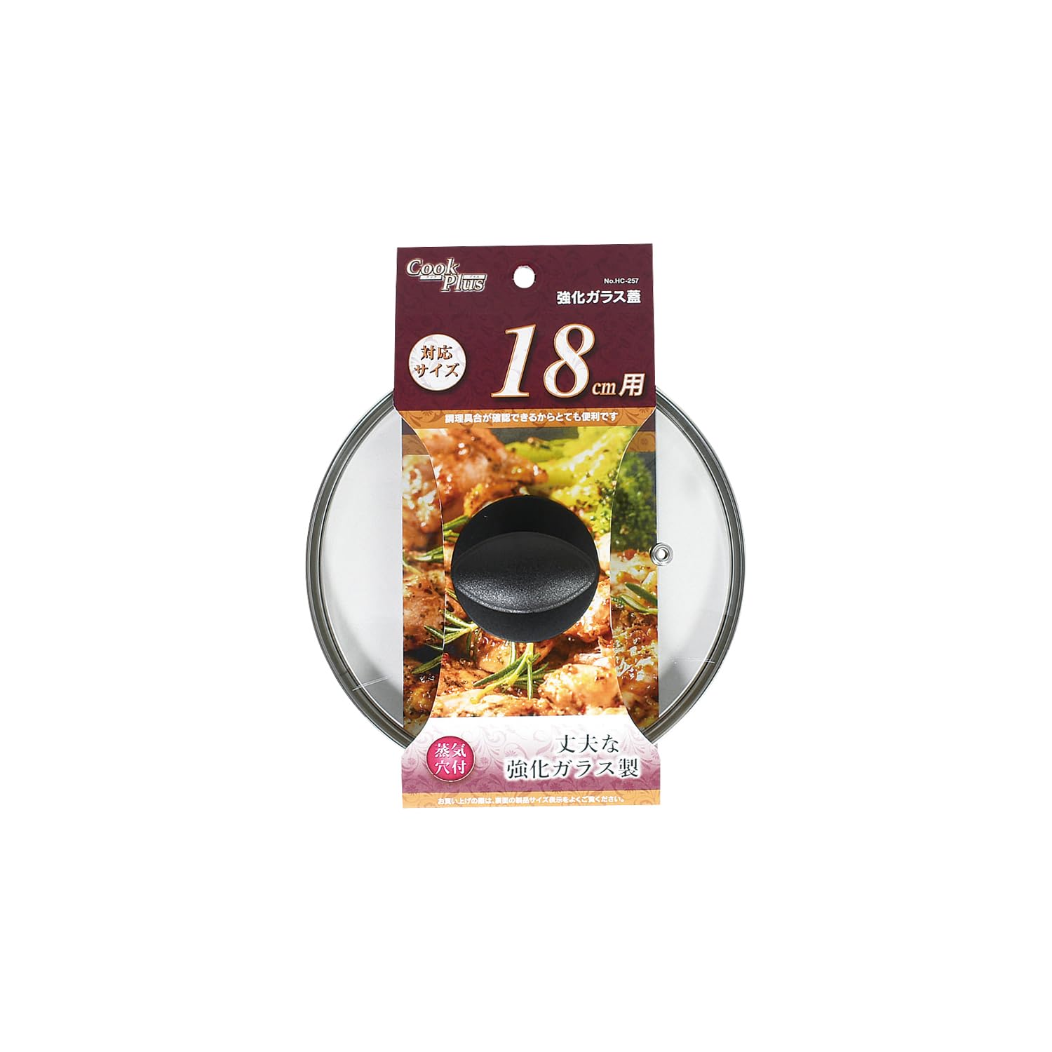 Pearl Metal Glass Lid for 18cm Fully Tempered with Steam Cook Plus Pot, Glass, Vent, HC-257
Pearl Metal Glass Lid for 18cm Fully Tempered with Steam Cook Plus Pot, Glass, Vent, HC-257