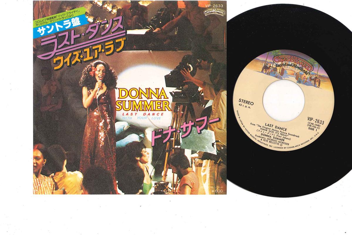 7inch Record DONNA SUMMER - Last Dance / With Your Love VIP2633 CASABLANCA 1978 Japan Soul/Funk Used
7inch Record DONNA SUMMER - Last Dance / With Your Love VIP2633 CASABLANCA 1978 Japan Soul/Funk Used