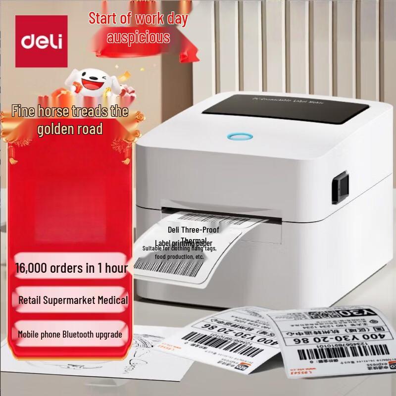 Термопринтер этикеток Deli DL-720W Bluetooth, штекер CN (адаптер в комплекте)
Термопринтер этикеток Deli DL-720W Bluetooth, штекер CN (адаптер в комплекте)