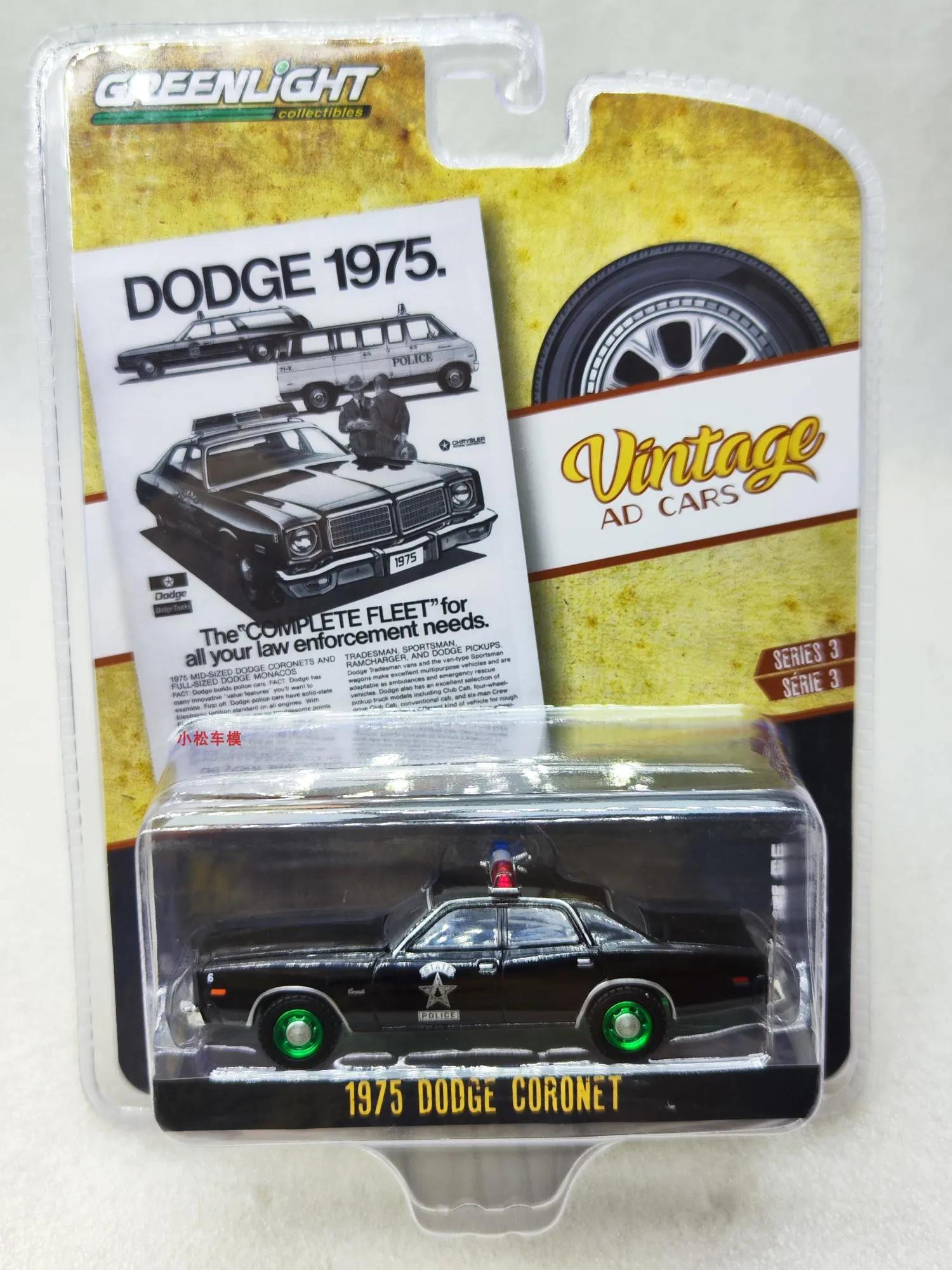 GreenLight 1:64 1975 Dodge Coronet State Alloy Car Model Die-casting Mini Car Children s Toy Gift
GreenLight 1:64 1975 Dodge Coronet State Alloy Car Model Die-casting Mini Car Children s Toy Gift