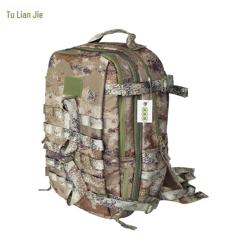 TuLianJie Outdoor Tactical Backpack
TuLianJie Outdoor Tactical Backpack