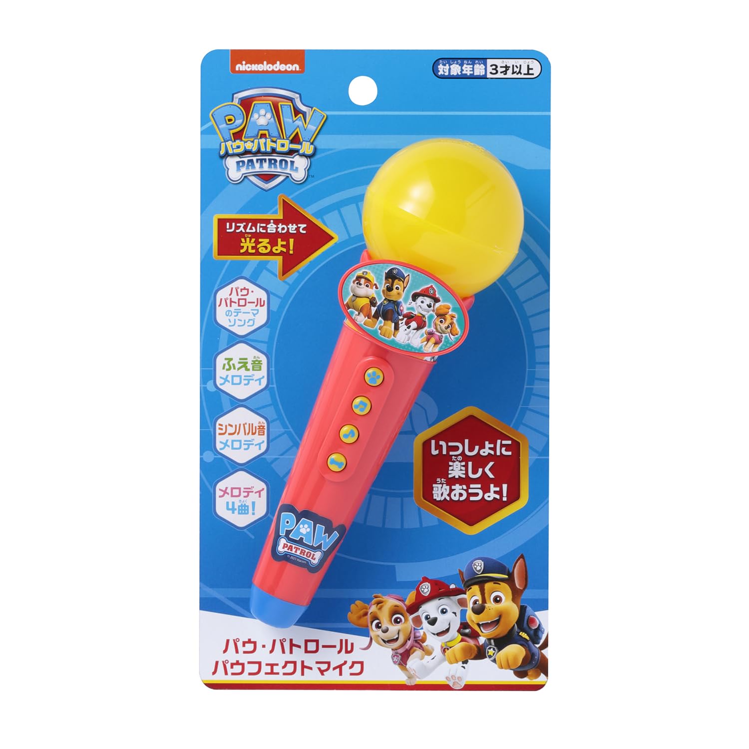 Maruka Paw Patrol Pawfect микрофон игрушка музыкальный микрофон возраст 196567 3+
Maruka Paw Patrol Pawfect микрофон игрушка музыкальный микрофон возраст 196567 3+