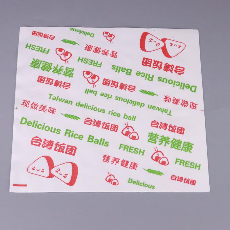 Disposable Greaseproof Food Packaging Paper
Disposable Greaseproof Food Packaging Paper
