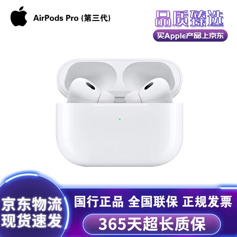 Apple AirPods Pro (3rd Generation) with MagSafe Charging Case (USB-C)
Apple AirPods Pro (3rd Generation) with MagSafe Charging Case (USB-C)