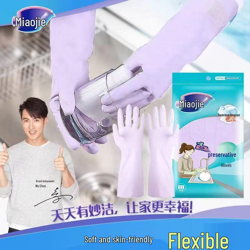 Quick Clean Odorless Waterproof Nitrile Gloves - Soft, Skin-Friendly, Durable for Dishwashing and Laundry Small
Quick Clean Odorless Waterproof Nitrile Gloves - Soft, Skin-Friendly, Durable for Dishwashing and Laundry Small