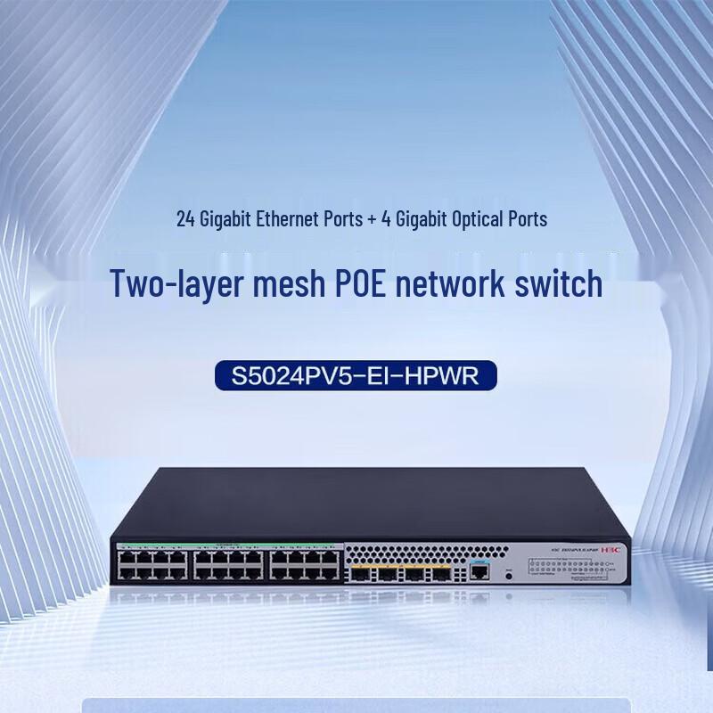 H3C S5024PV6-EI-HPWR Enterprise Gigabit PoE Switch
H3C S5024PV6-EI-HPWR Enterprise Gigabit PoE Switch