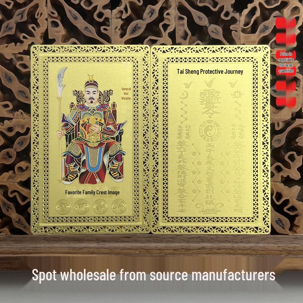 2026 Year of the Horse Tai Sui Copper Card: Zodiac Rat Ox Rabbit Horse Greeting Metal Card Holder
2026 Year of the Horse Tai Sui Copper Card: Zodiac Rat Ox Rabbit Horse Greeting Metal Card Holder