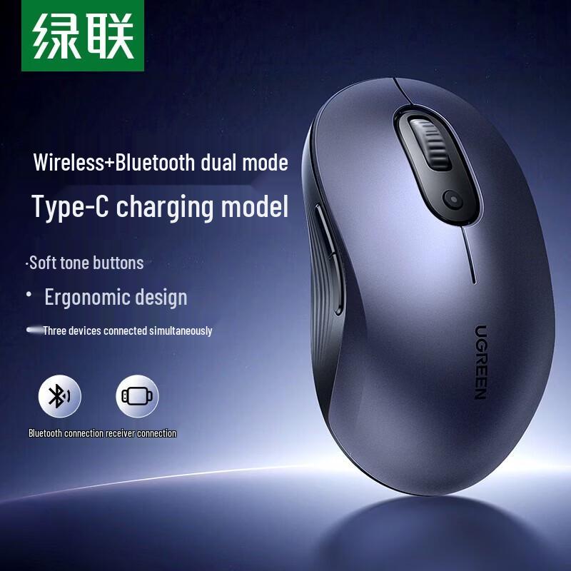 UGREEN Wireless Bluetooth Dual Mode Silent Mouse
UGREEN Wireless Bluetooth Dual Mode Silent Mouse