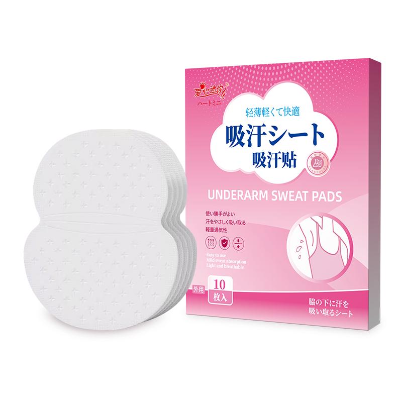 Disposable Underarm Armpit Sweat Pads Invisible Underarm Sweat Stickers Summer Deodorants Non-woven Pads Breathable Ultra-thin
Disposable Underarm Armpit Sweat Pads Invisible Underarm Sweat Stickers Summer Deodorants Non-woven Pads Breathable Ultra-thin