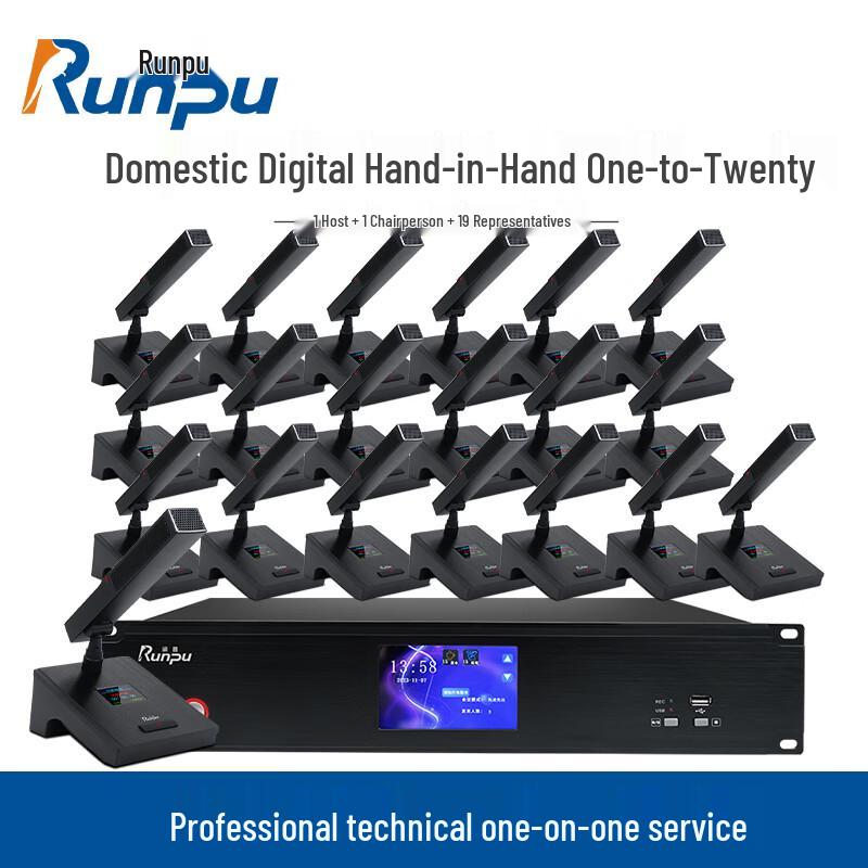 Runpu RP-YS6600 Wired Gooseneck Conference Microphone (CN version)
Runpu RP-YS6600 Wired Gooseneck Conference Microphone (CN version)