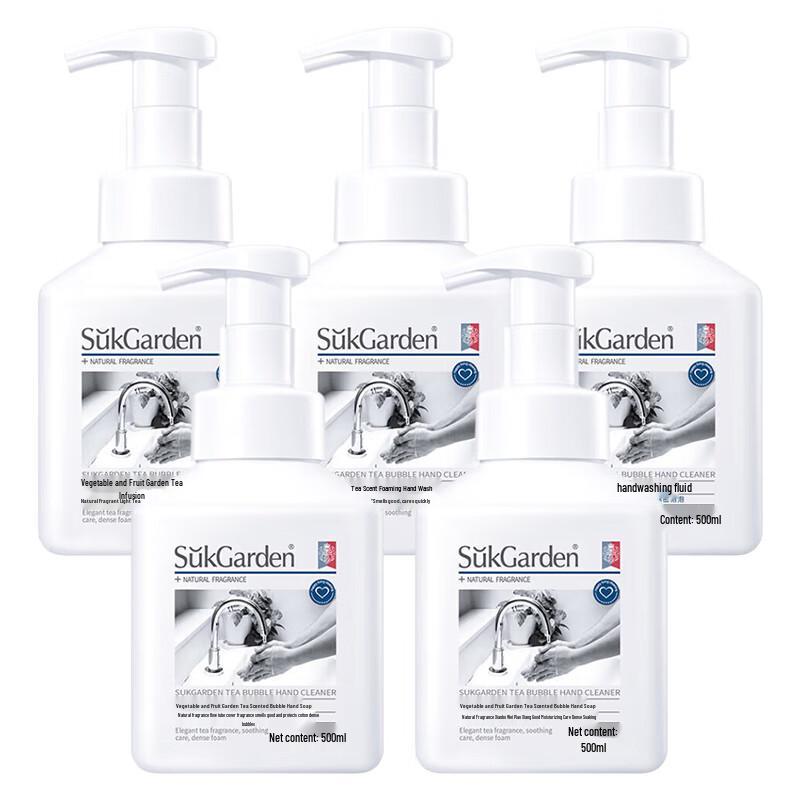 Shuguoyuan Tea Scent Foaming Hand Soap
Shuguoyuan Tea Scent Foaming Hand Soap