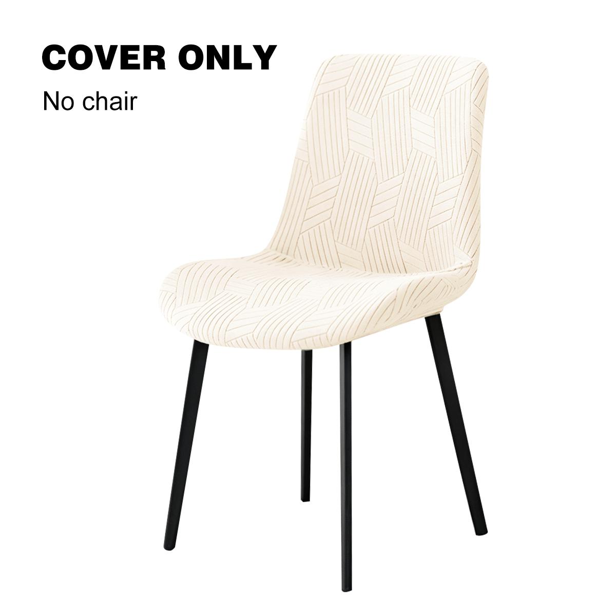 Solid Color Curved Chair Cover Jacquard Dust-proof Dining Seat Slipcovers Home Stretch Chair Covers for Hotel Wedding Party 1pc
Solid Color Curved Chair Cover Jacquard Dust-proof Dining Seat Slipcovers Home Stretch Chair Covers for Hotel Wedding Party 1pc