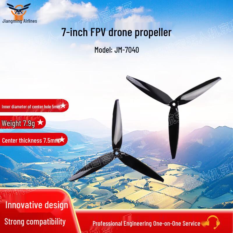 Jiangming JM-7040 7-inch FPV Racing Drone Propeller Set (CN version)
Jiangming JM-7040 7-inch FPV Racing Drone Propeller Set (CN version)