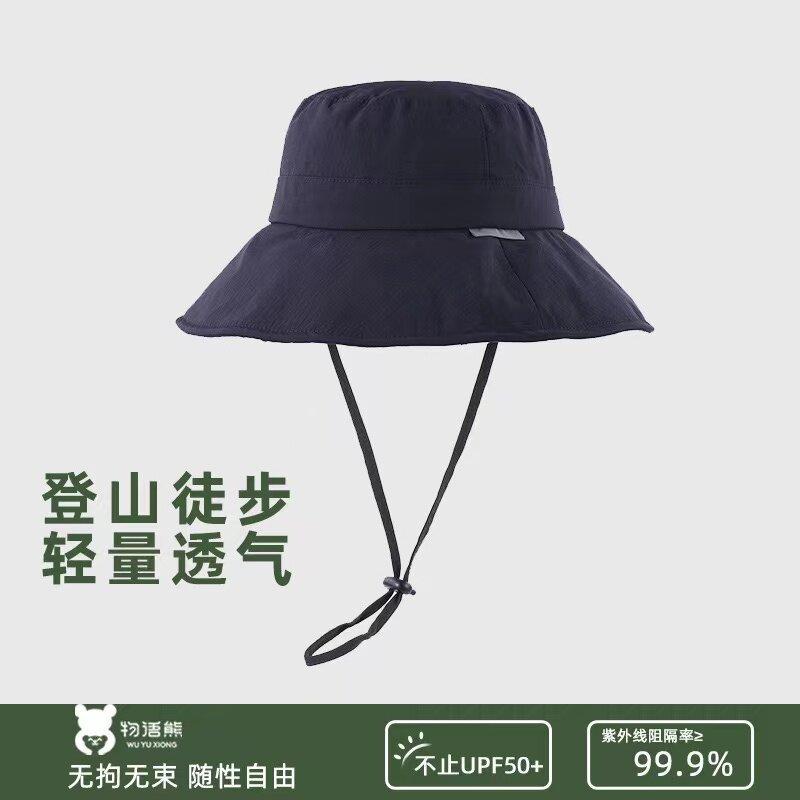 Japanese quality hat women s outdoor climbing hat four seasons bucket hat women s sun protection sun hat UV protection sun hat m (56-58cm) - popular size. recommended purchase: темно-синього кольору
Japanese quality hat women s outdoor climbing hat four seasons bucket hat women s sun protection sun hat UV protection sun hat m (56-58cm) - popular size. recommended purchase: темно-синього кольору