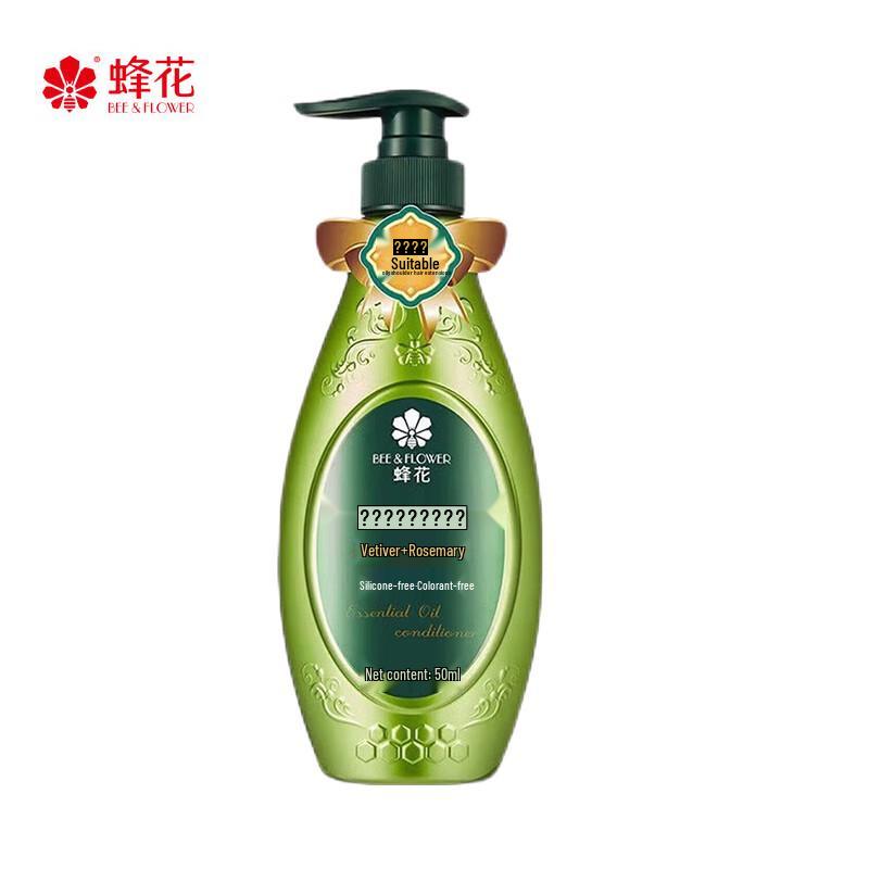 Fong Wah Essential Oil Smoothing Hair Conditioner
Fong Wah Essential Oil Smoothing Hair Conditioner