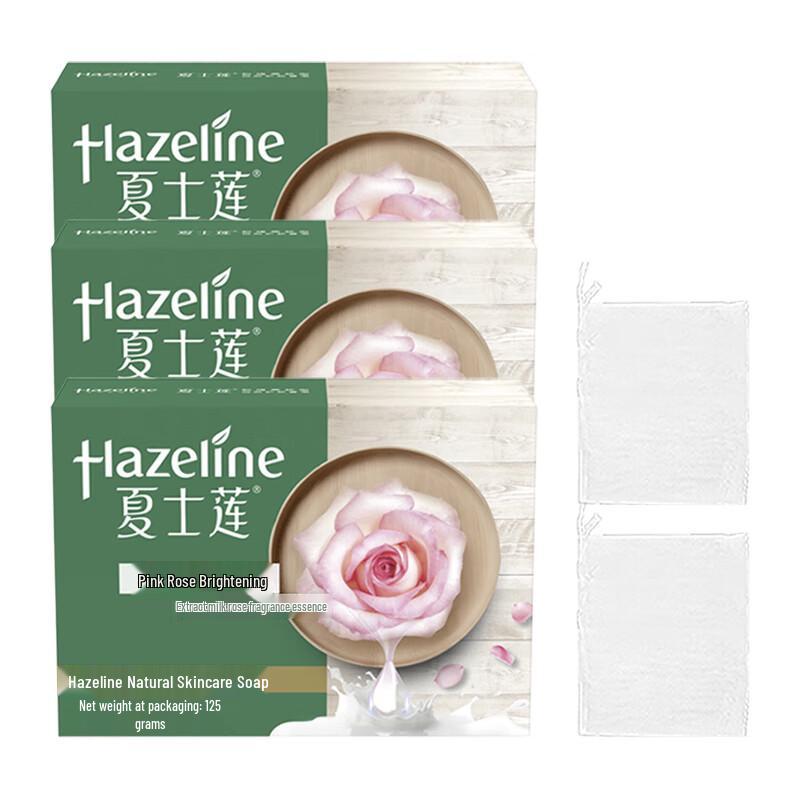 Hazeline Pink Rose Skincare Bar Soap 3-Pack
Hazeline Pink Rose Skincare Bar Soap 3-Pack