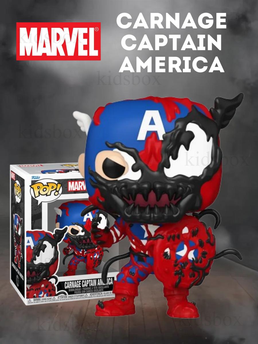 Carnage figure Carnage Captain America Funko Pop Captain America Funko Pop Marvel Funko Pop Marvel 10 cm toy #1436 10 червоний
Carnage figure Carnage Captain America Funko Pop Captain America Funko Pop Marvel Funko Pop Marvel 10 cm toy #1436 10 червоний