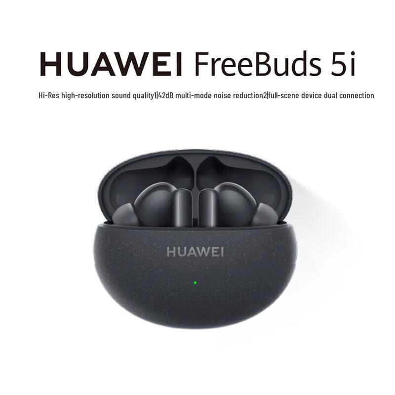 Huawei FreeBuds 5i True Wireless Noise Cancelling Earbuds
Huawei FreeBuds 5i True Wireless Noise Cancelling Earbuds
