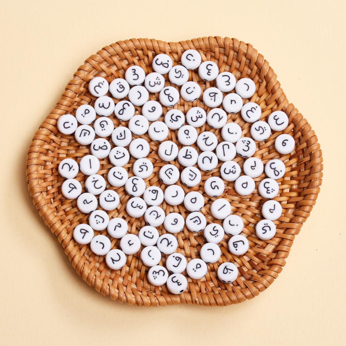 Подарочные аксессуары, бусины, 100 шт., модный круглый браслет ручной работы, ожерелье, акрил, 6,5 мм, ювелирные изделия, арабские бусины «сделай сам»
Подарочные аксессуары, бусины, 100 шт., модный круглый браслет ручной работы, ожерелье, акрил, 6,5 мм, ювелирные изделия, арабские бусины «сделай сам»