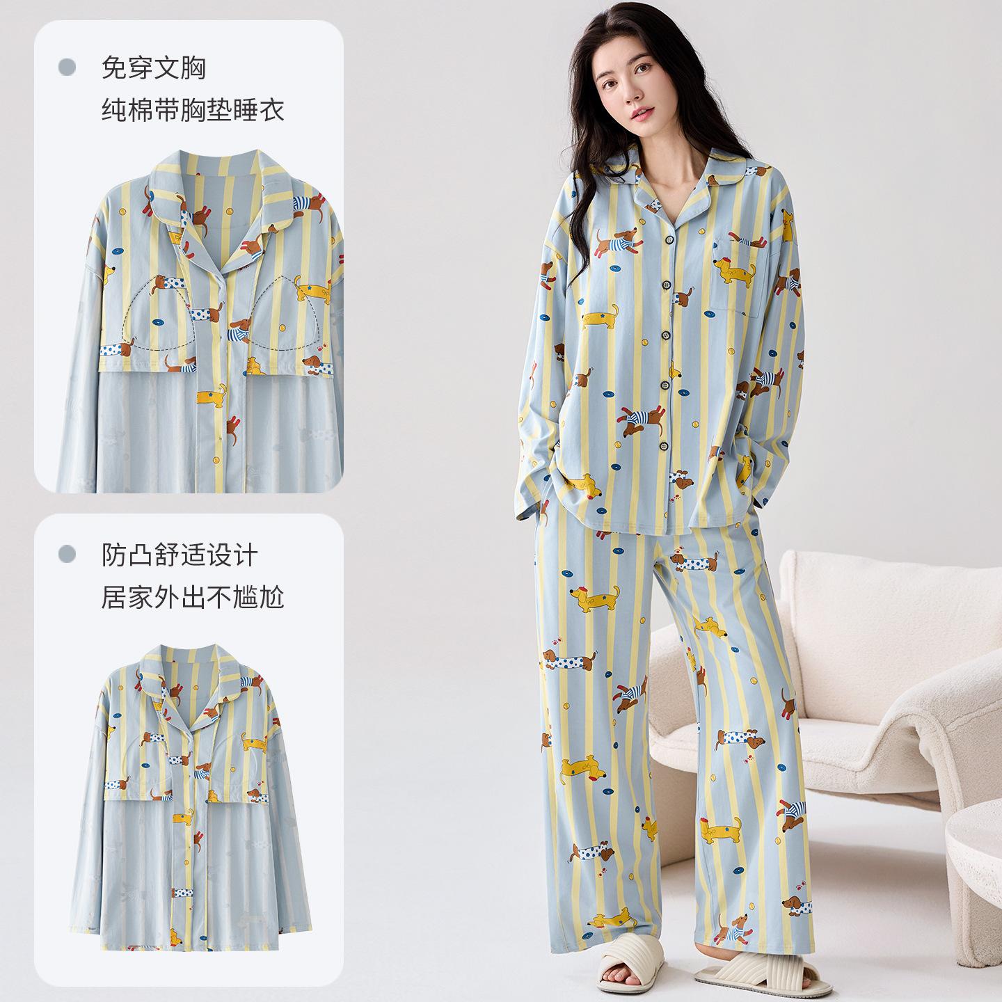 Pajamas with chest pads women s spring and autumn models autumn new pure cotton long-sleeved cartoon cute cotton loungewear set m recommended 40-50kg
Pajamas with chest pads women s spring and autumn models autumn new pure cotton long-sleeved cartoon cute cotton loungewear set m recommended 40-50kg