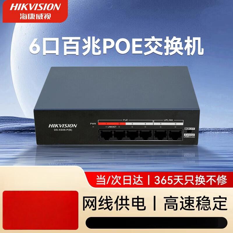 Hikvision 6-Port 100Mbps PoE Unmanaged Switch CN plug (adapter included)
Hikvision 6-Port 100Mbps PoE Unmanaged Switch CN plug (adapter included)
