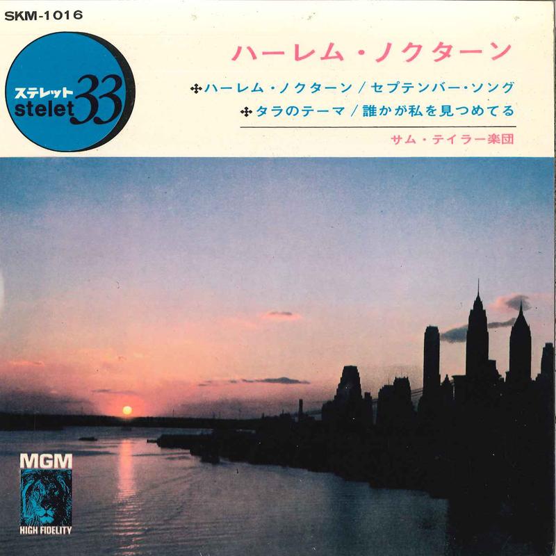 7inch Record SAM (THE MAN) TAYLOR & HIS ORCHESTR - Harlem Nocturne SKM1016 MGM 1965 Japan Rock Used
7inch Record SAM (THE MAN) TAYLOR & HIS ORCHESTR - Harlem Nocturne SKM1016 MGM 1965 Japan Rock Used