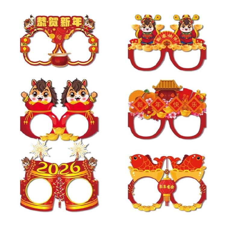 6/12 Шт. Окуляри для зворотного відліку до Нового року Блискучі Гладка Передня Частина Вечірні Аксесуари для Сімейних Фотографій Зібрань
6/12 Шт. Окуляри для зворотного відліку до Нового року Блискучі Гладка Передня Частина Вечірні Аксесуари для Сімейних Фотографій Зібрань