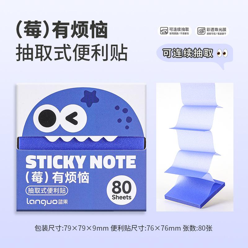 Cute Gradient Pull-out Sticky Notes, Paper Student Note Stickers One Size
Cute Gradient Pull-out Sticky Notes, Paper Student Note Stickers One Size