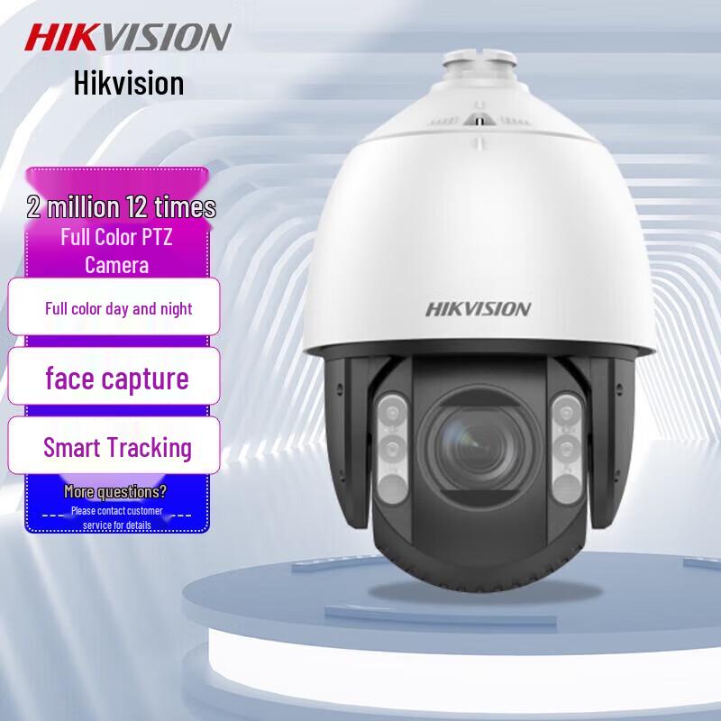 Hikvision 2MP Smart PTZ Dome Security Camera CN plug (adapter included)
Hikvision 2MP Smart PTZ Dome Security Camera CN plug (adapter included)