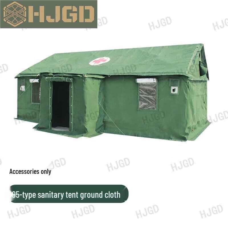 HJGD95 Emergency Relief Tent & Accessories
HJGD95 Emergency Relief Tent & Accessories