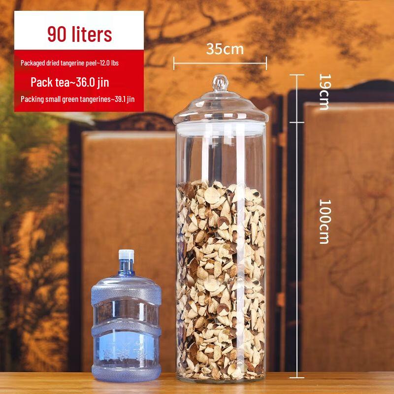 Jiakangming Sealed Glass Jar
Jiakangming Sealed Glass Jar