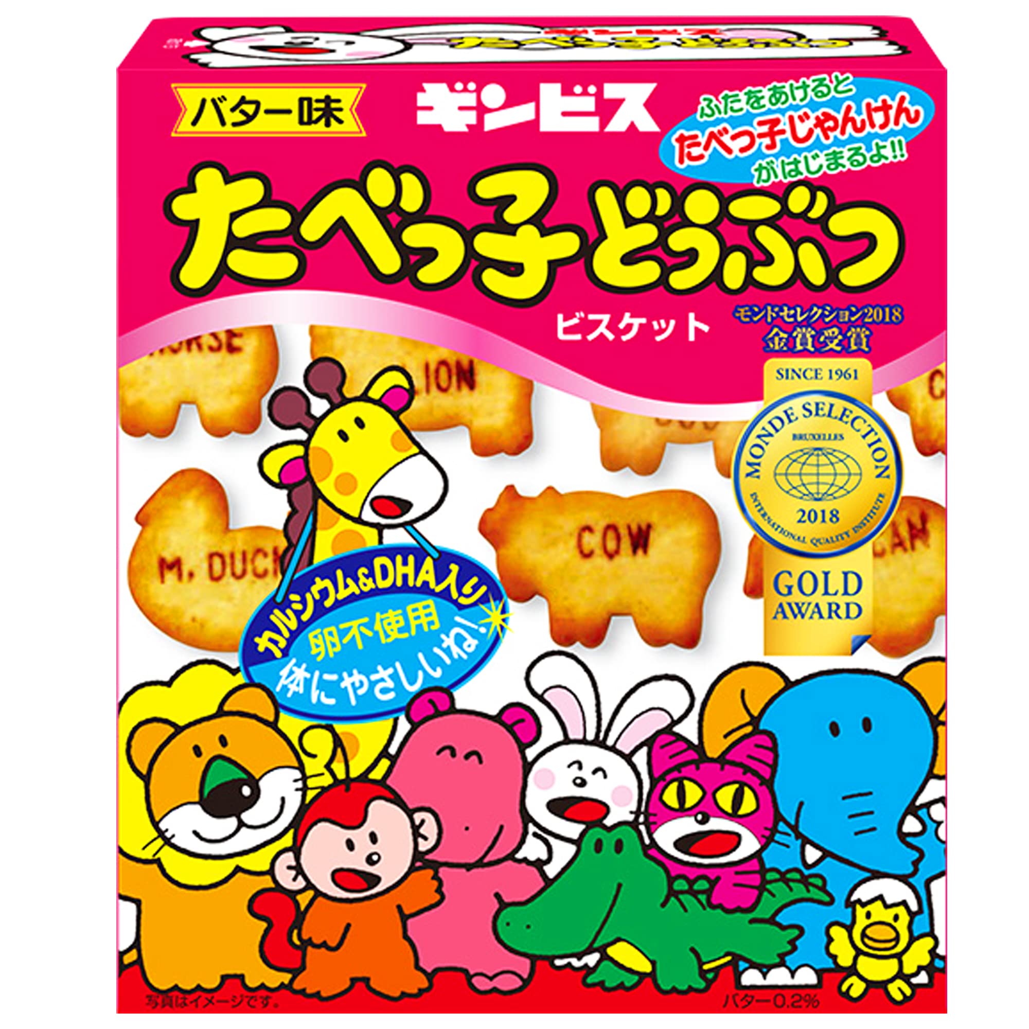 Ginbis Tabekko Animal Butter 63g x 10 2 total 20 pieces Flavor, pieces, packs,
Ginbis Tabekko Animal Butter 63g x 10 2 total 20 pieces Flavor, pieces, packs,