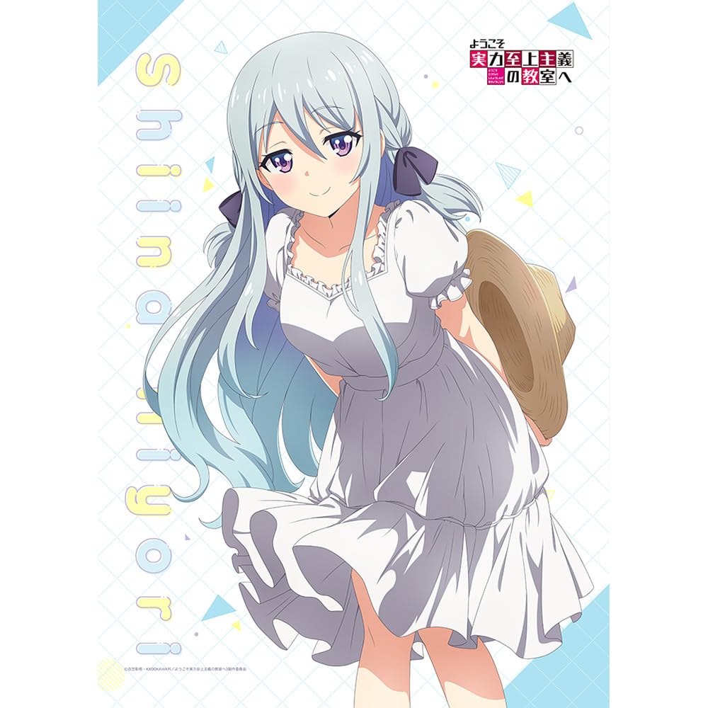 Keith Welcome to the classroom where ability is paramount B2 tapestry width 51 x height 72 cm Made of polyester (Hiyori Shiina) Approx.
Keith Welcome to the classroom where ability is paramount B2 tapestry width 51 x height 72 cm Made of polyester (Hiyori Shiina) Approx.