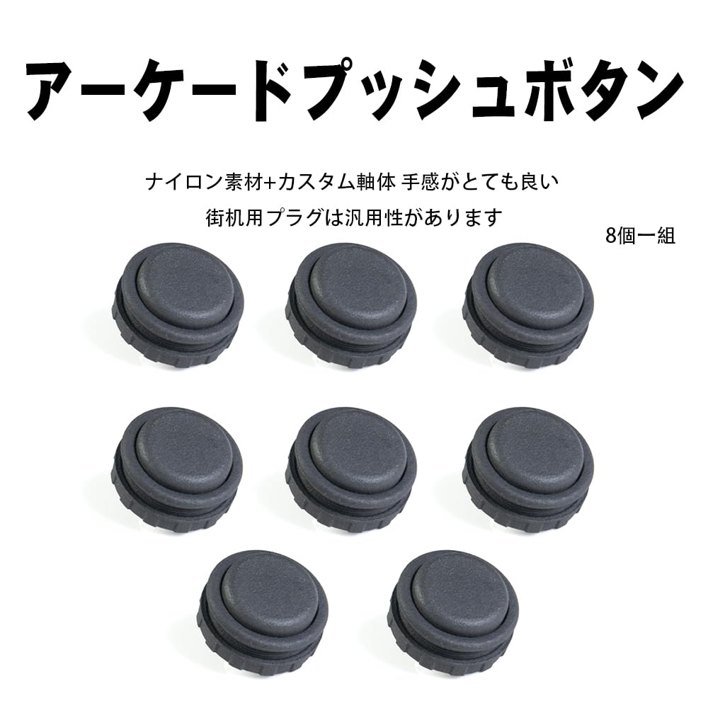 TIKITAKA FTG Arcade Push Button DIY Replacement Part Nylon Panda Switch Arcade Joystick Сумісний із Street Fighter 6 Fighting Game Arcade Game чорний
TIKITAKA FTG Arcade Push Button DIY Replacement Part Nylon Panda Switch Arcade Joystick Сумісний із Street Fighter 6 Fighting Game Arcade Game чорний