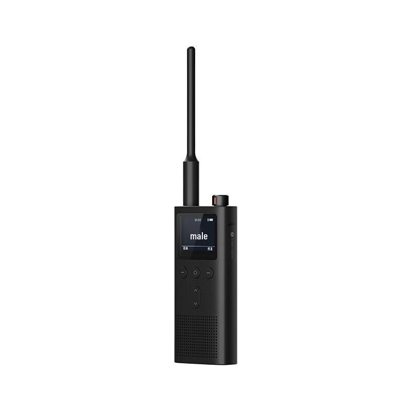 Mijia MJDJJ02 Professional Outdoor Walkie-Talkie with FM Radio (CN version)
Mijia MJDJJ02 Professional Outdoor Walkie-Talkie with FM Radio (CN version)