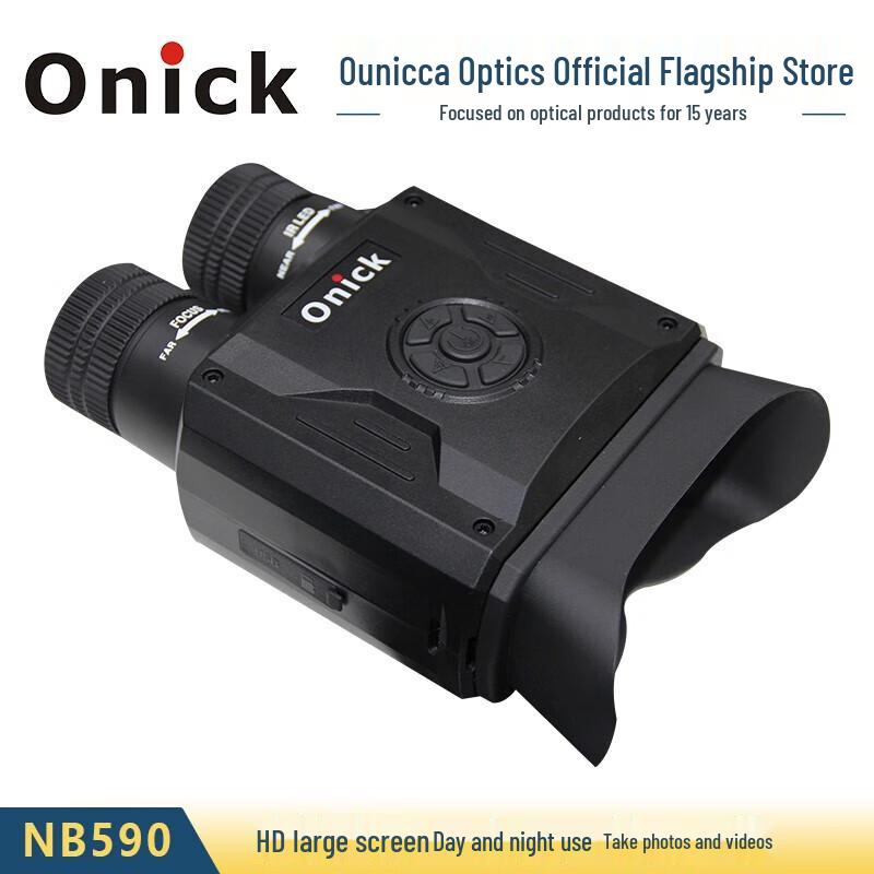 Onick NB-590 Digital Night Vision Monocular
Onick NB-590 Digital Night Vision Monocular