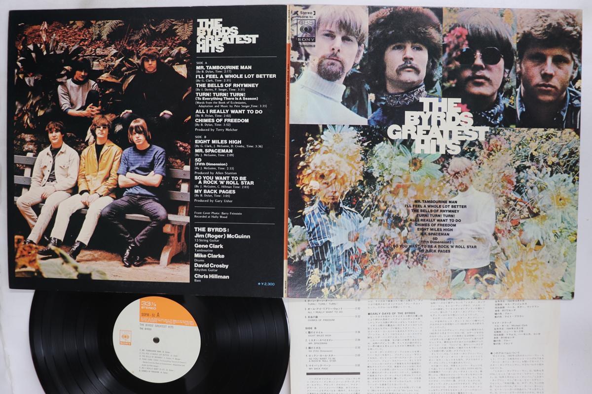 Виниловая пластинка BYRDS Byrds Greatest Hits SOPM51 CBS SONY 1974 Япония Рок Б/у
Виниловая пластинка BYRDS Byrds Greatest Hits SOPM51 CBS SONY 1974 Япония Рок Б/у
