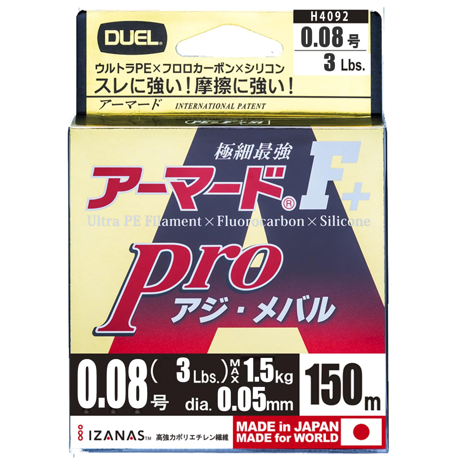 DUEL PE Line Armored Pro Horse 150M светло-розовый Horse H4092 Нет. 0.08 F+ Скумбрия/Окунь Нет. 0.08 Скумбрия/Окунь светло-розовый
DUEL PE Line Armored Pro Horse 150M светло-розовый Horse H4092 Нет. 0.08 F+ Скумбрия/Окунь Нет. 0.08 Скумбрия/Окунь светло-розовый