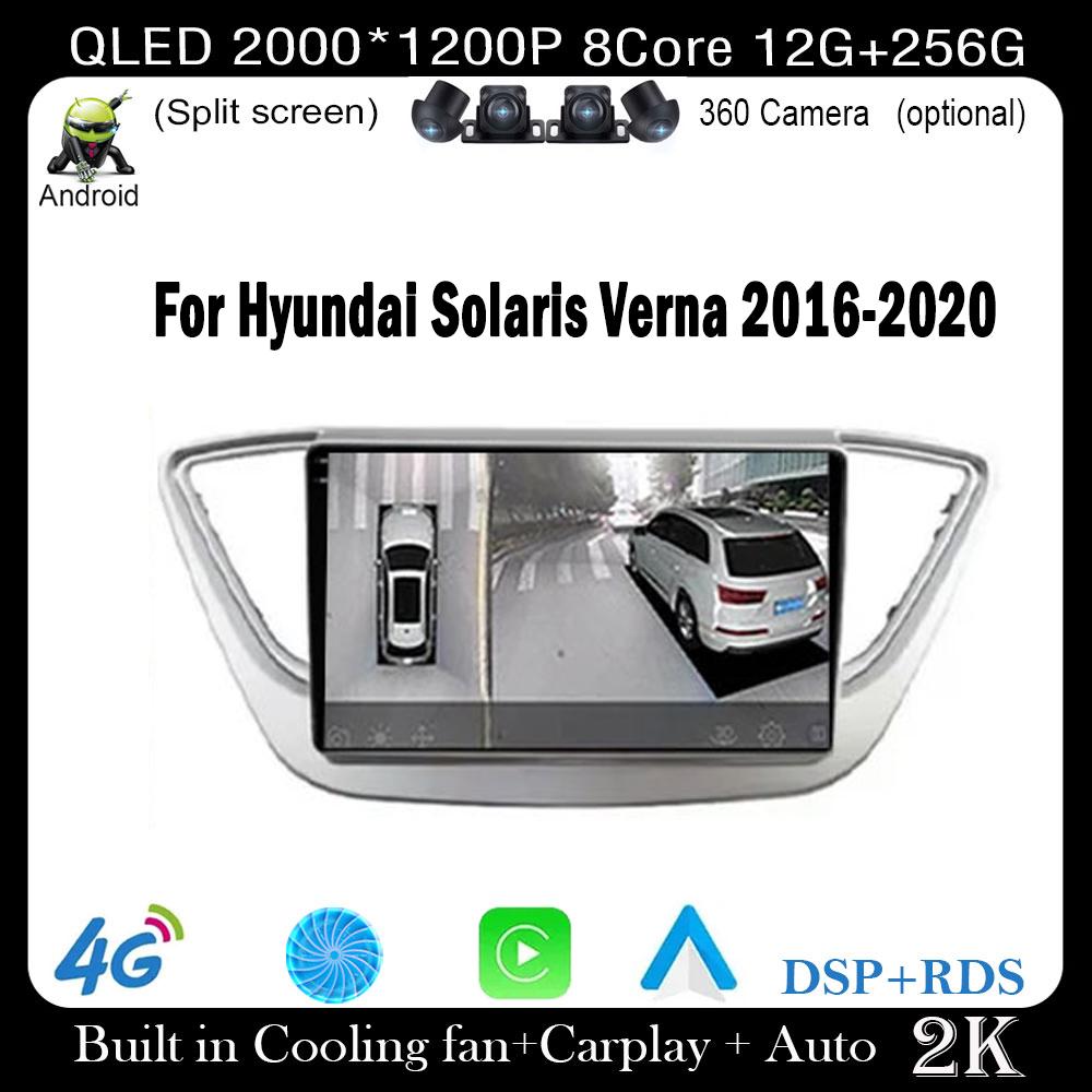 9 lnch Android 14 For Hyundai Solaris Verna 2016-2020 Car Radio Multimedia Video Player Carplay Autoraido GPS Navigation BT WIFI
9 lnch Android 14 For Hyundai Solaris Verna 2016-2020 Car Radio Multimedia Video Player Carplay Autoraido GPS Navigation BT WIFI