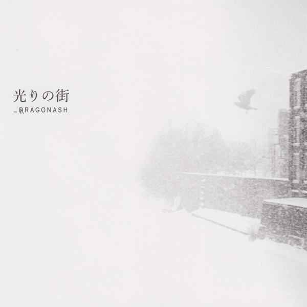 CD - City of Light (First Press Limited VIZL1070 MOB SQUAD 2016 Japan ObiDance & Electronica Used
CD - City of Light (First Press Limited VIZL1070 MOB SQUAD 2016 Japan ObiDance & Electronica Used