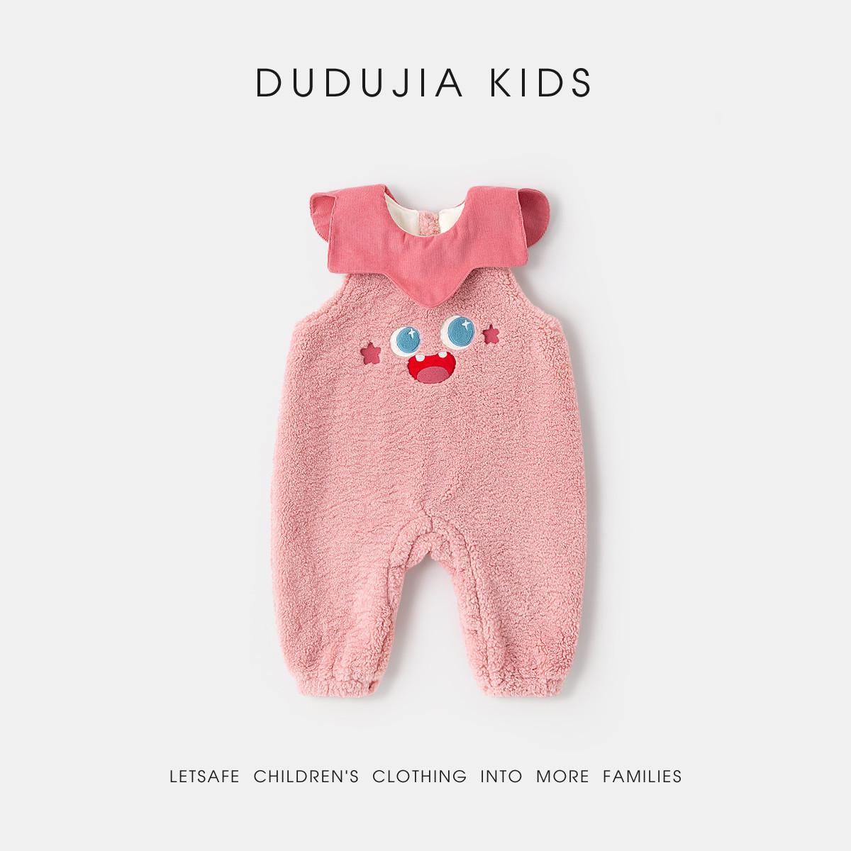 Dudu Home Winter Overalls for Toddlers - Thickened Pants for Boys & Girls, Trendy Children s Clothing 110cm
Dudu Home Winter Overalls for Toddlers - Thickened Pants for Boys & Girls, Trendy Children s Clothing 110cm
