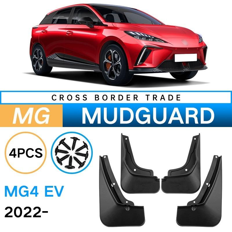 Подходит для MG MG4 EV 2022-2023, гибкий распылитель клея с крылом автомобильной шины
Подходит для MG MG4 EV 2022-2023, гибкий распылитель клея с крылом автомобильной шины
