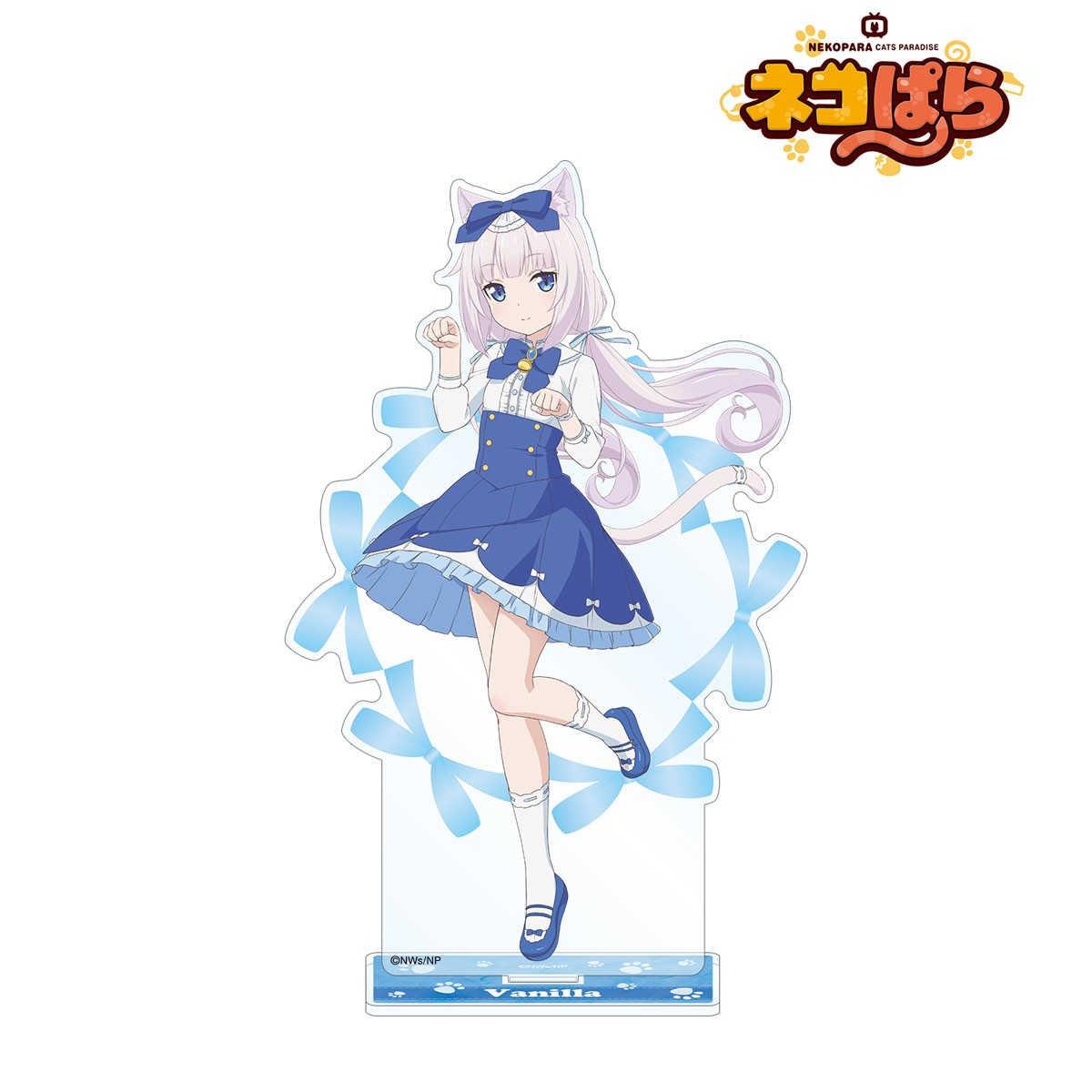 Fans Gifts Especially Charm Anime Acrylic Stand Chocola Vanilla HD Figures Desk Ornament Series About 15cm 15 cm
Fans Gifts Especially Charm Anime Acrylic Stand Chocola Vanilla HD Figures Desk Ornament Series About 15cm 15 cm