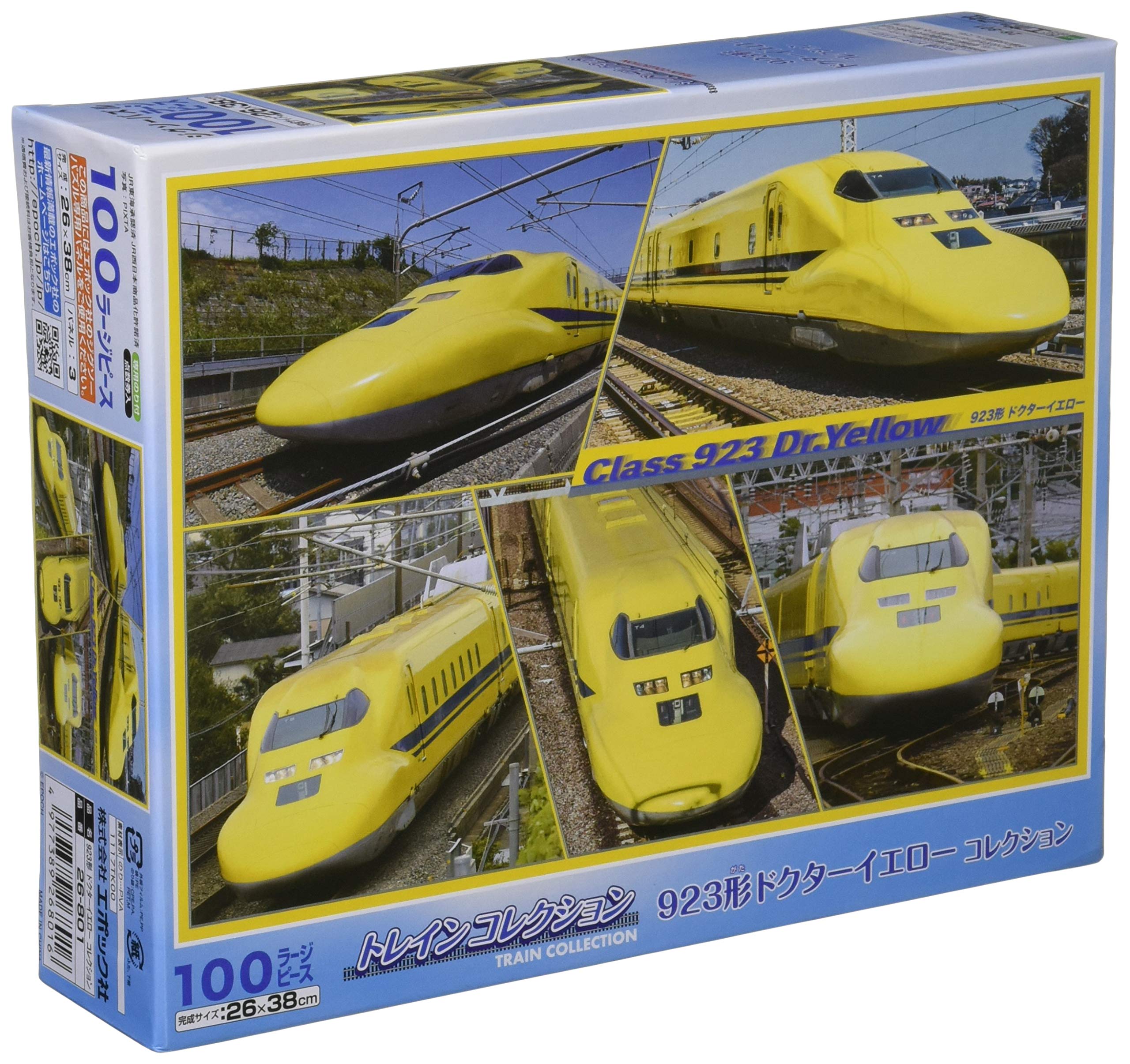Epoch Jigsaw Doctor Yellow Collection Includes and Score Ticket 100-Piece Puzzle, Vehicles, Railways, 923-Type (26x38cm), 26-801, Glue, Spatula,
Epoch Jigsaw Doctor Yellow Collection Includes and Score Ticket 100-Piece Puzzle, Vehicles, Railways, 923-Type (26x38cm), 26-801, Glue, Spatula,