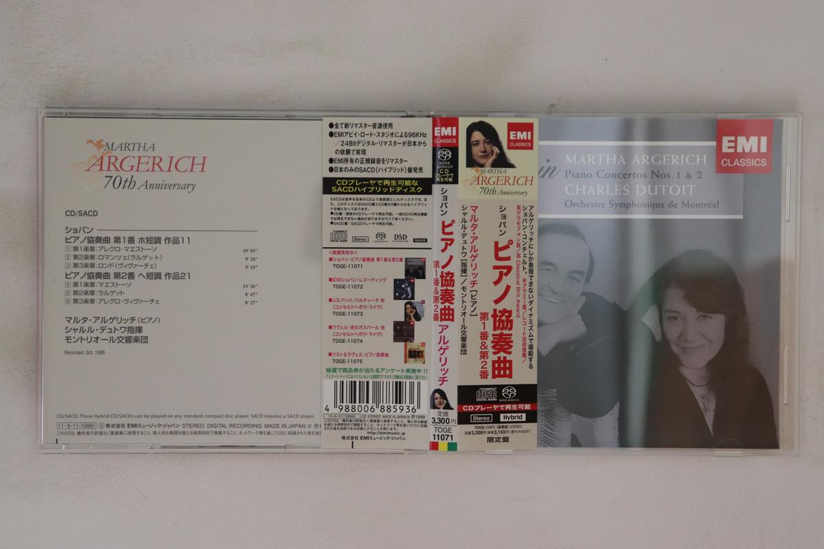CD MARTHA ARGERICH, CHARLES DUTOIT - Chopin Piano Concertos Nos. 1 & 2 TOGE11071 WARNER MUSIC JA 2011 Japan Obi Classical Used
CD MARTHA ARGERICH, CHARLES DUTOIT - Chopin Piano Concertos Nos. 1 & 2 TOGE11071 WARNER MUSIC JA 2011 Japan Obi Classical Used