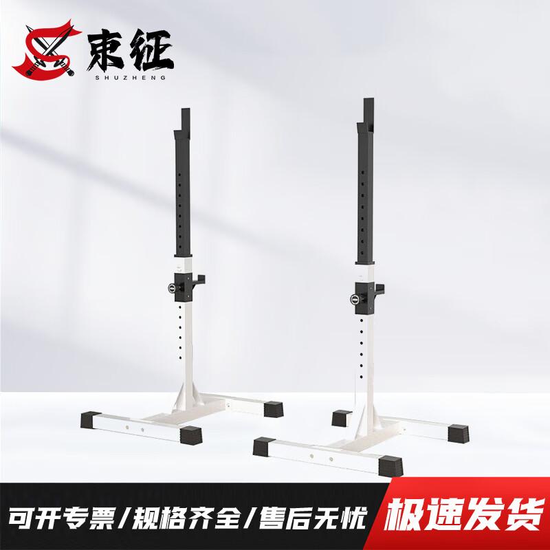 Shuzheng Functional Weightlifting Rack System
Shuzheng Functional Weightlifting Rack System