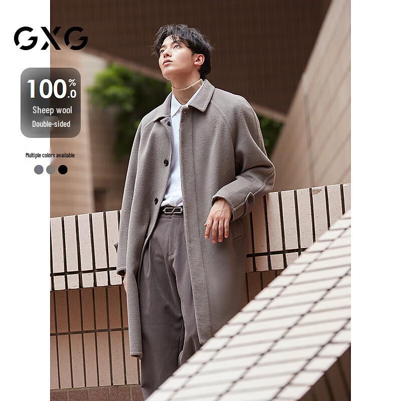 Мужское длинное пальто GXG из смесовой шерсти 180/XL
Мужское длинное пальто GXG из смесовой шерсти 180/XL