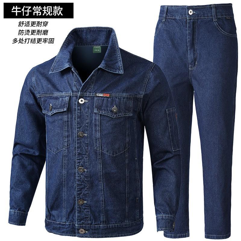 Denim Overalls Suit Men s Thick Wear-resistant Machine Tool Workshop Canvas Welding Anti-scalding Working Clothes 170 Suggestion 110-120 kg
Denim Overalls Suit Men s Thick Wear-resistant Machine Tool Workshop Canvas Welding Anti-scalding Working Clothes 170 Suggestion 110-120 kg