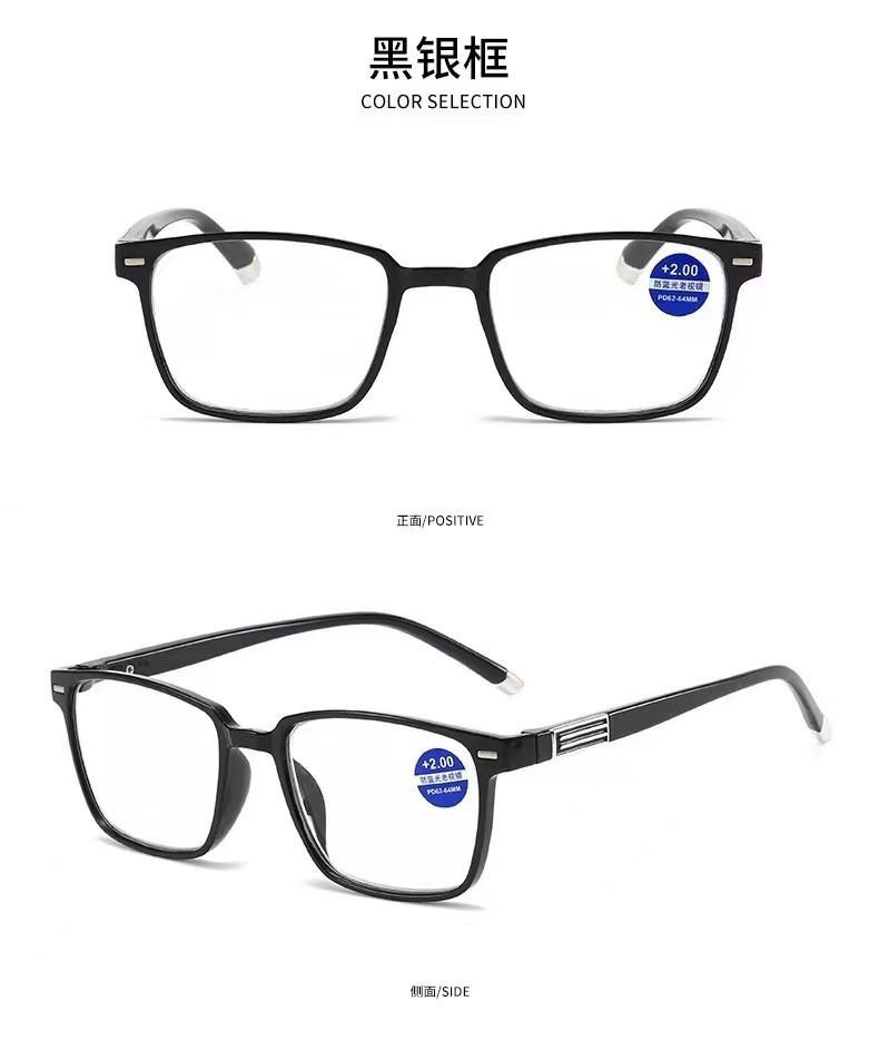 High Definition Resin Anti-Blue Reading Glasses Men And Women With The Same Box Retro Reading Glasses Middle-Aged And Elderly Reading Glasses Tide Anti-blue light +400 degrees
High Definition Resin Anti-Blue Reading Glasses Men And Women With The Same Box Retro Reading Glasses Middle-Aged And Elderly Reading Glasses Tide Anti-blue light +400 degrees