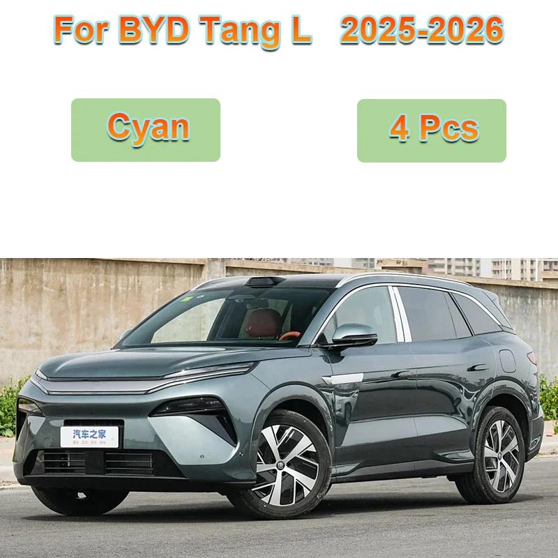 4 шт. Автомобильные брызговики Для BYD Sealion 8 Аксессуары Tang L 2025 2026 Автомобильные грязезащитные щитки Защита от брызг Передние Задние Крылья Автомобильные Комплекты Кузова Cyan CN
4 шт. Автомобильные брызговики Для BYD Sealion 8 Аксессуары Tang L 2025 2026 Автомобильные грязезащитные щитки Защита от брызг Передние Задние Крылья Автомобильные Комплекты Кузова Cyan CN